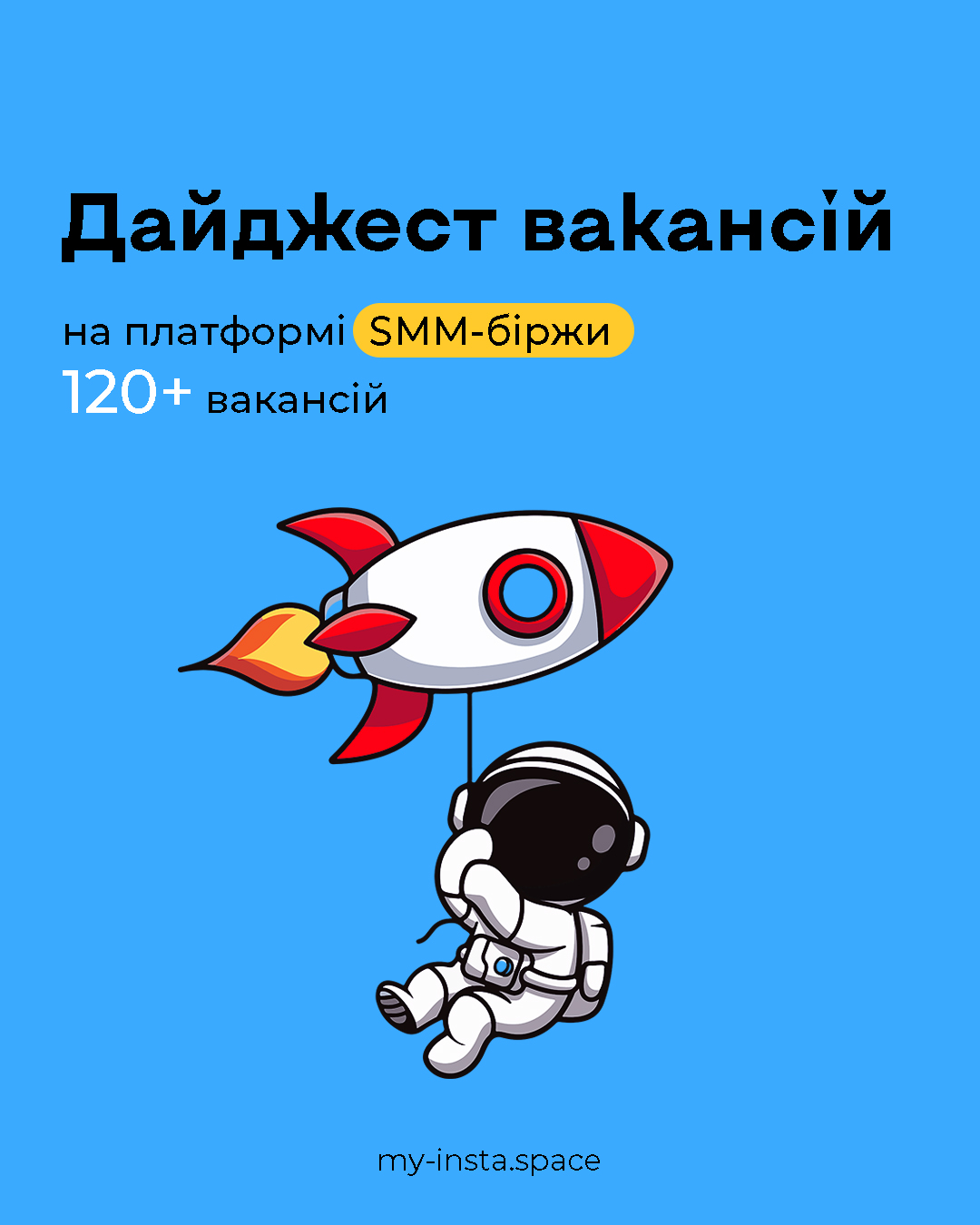 my-insta.space