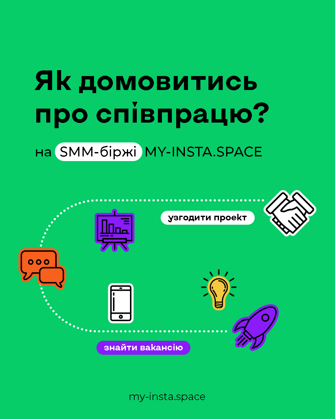 my-insta.space