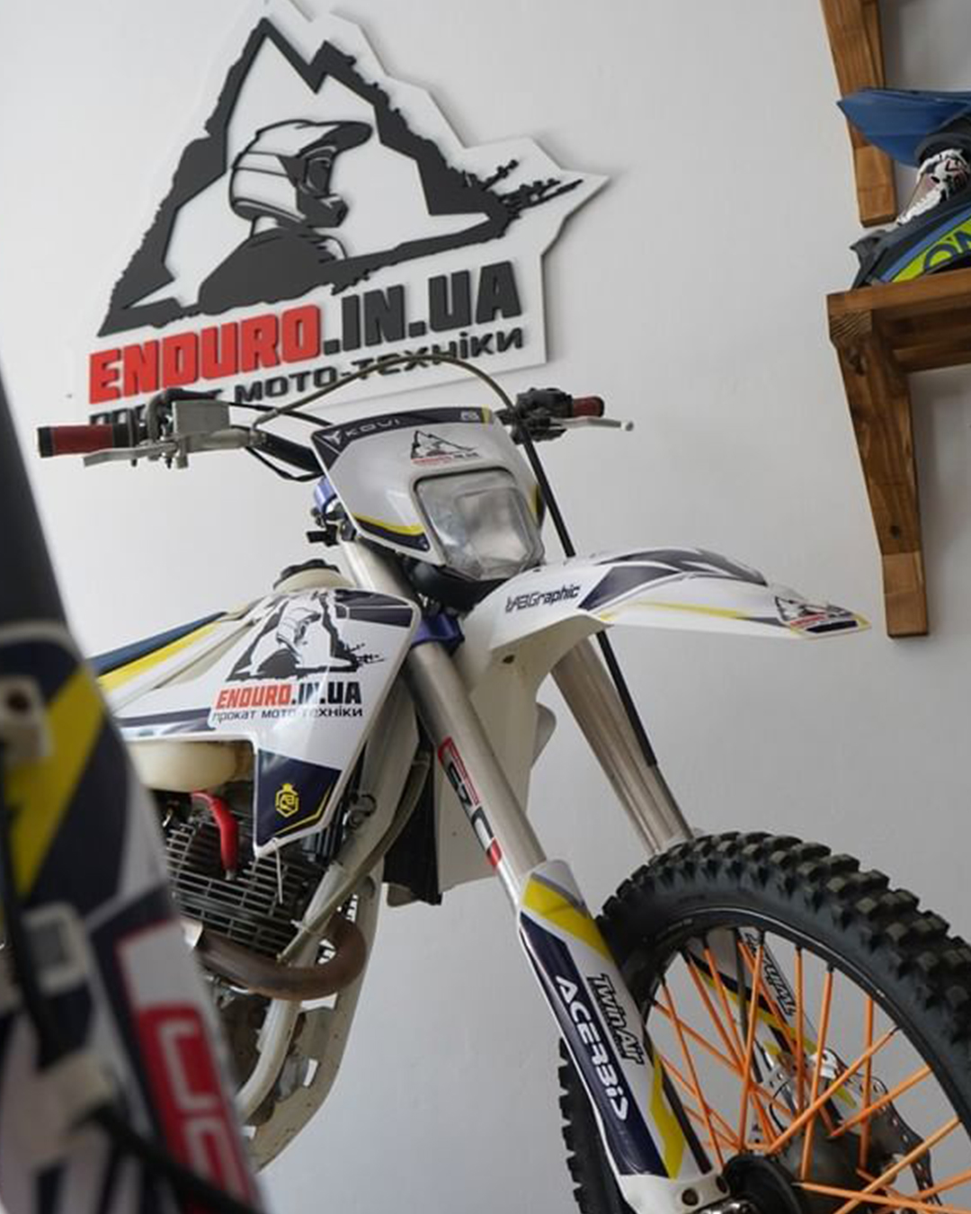 enduro.in.ua