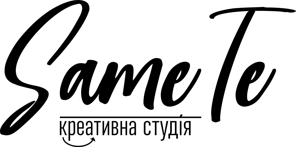 Same Te Studio – Logo black