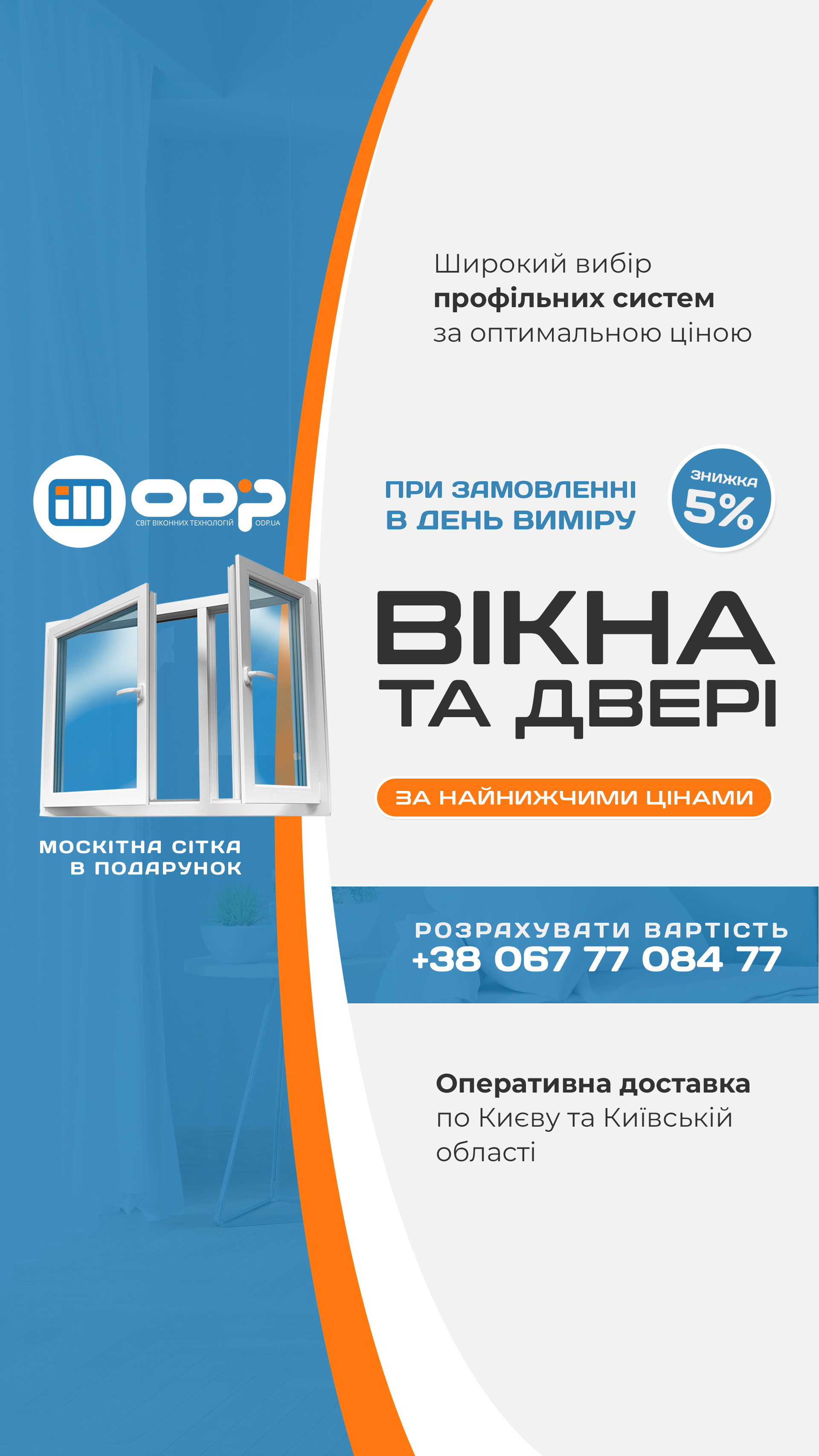 Motion Design 4