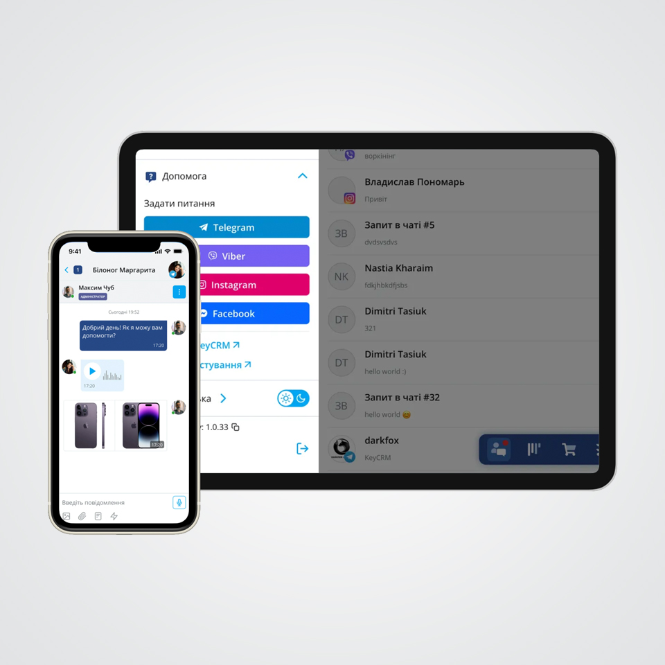 KeyCRM