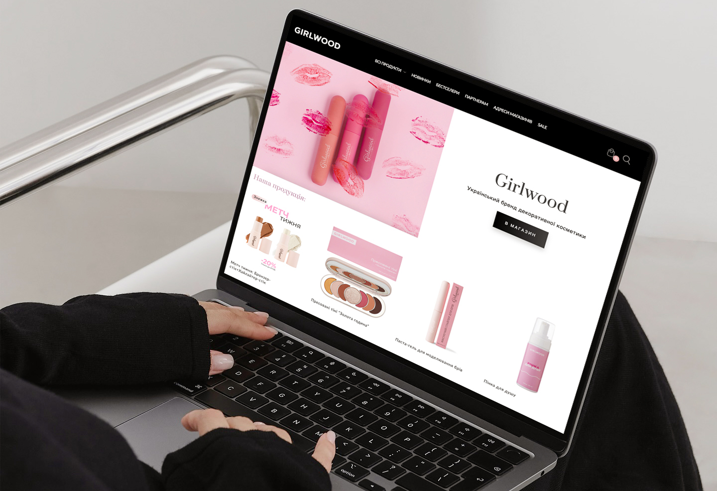 Girlwood Site