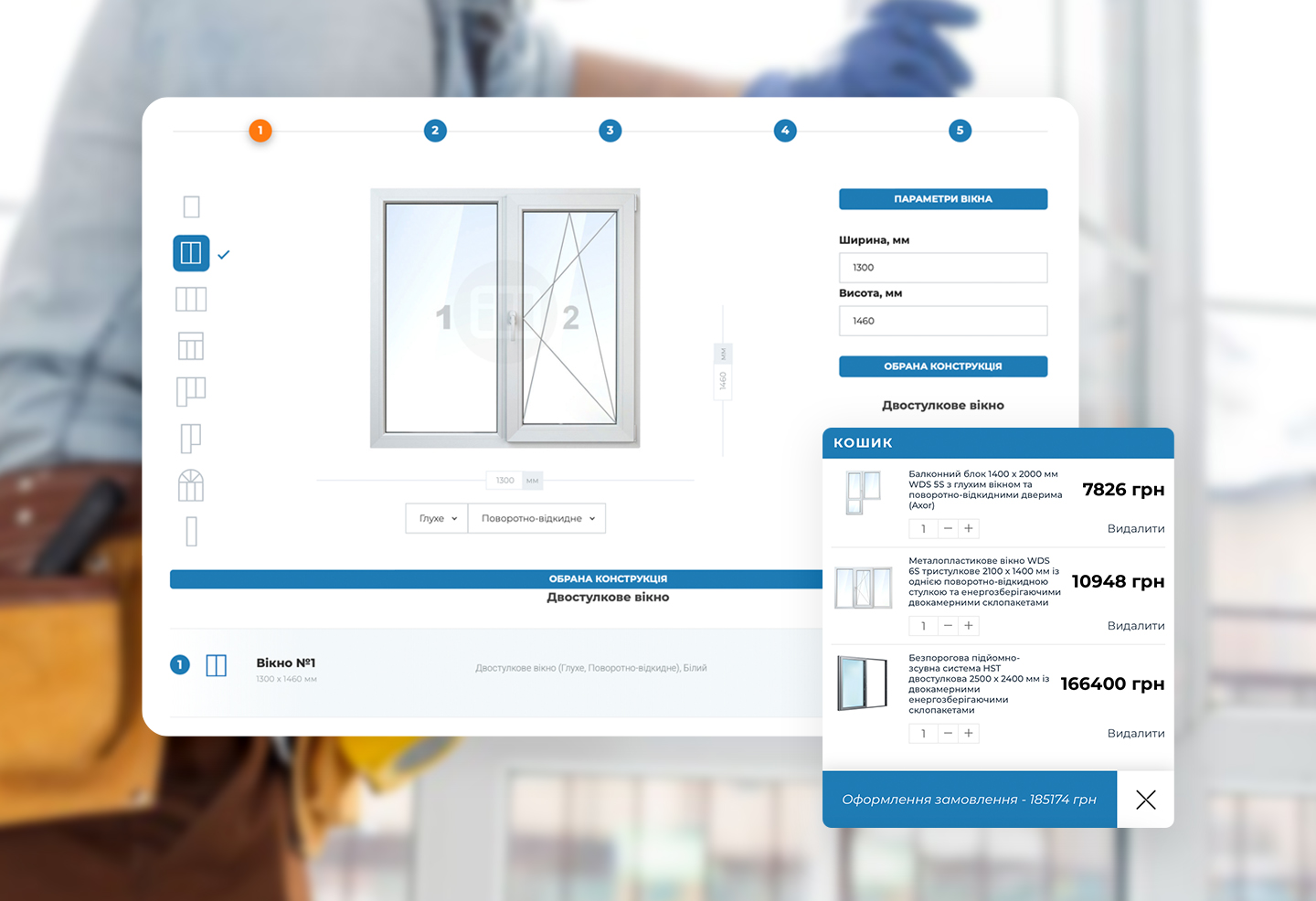 Інтеграція з CRM-системою