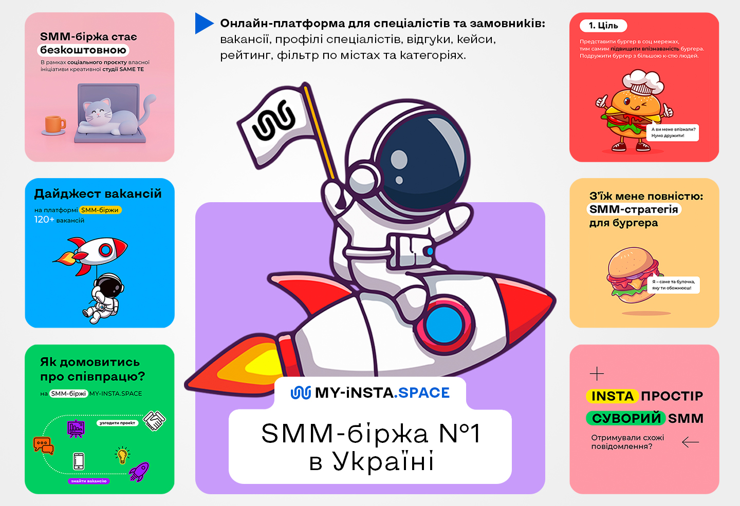 Розробка айдентики