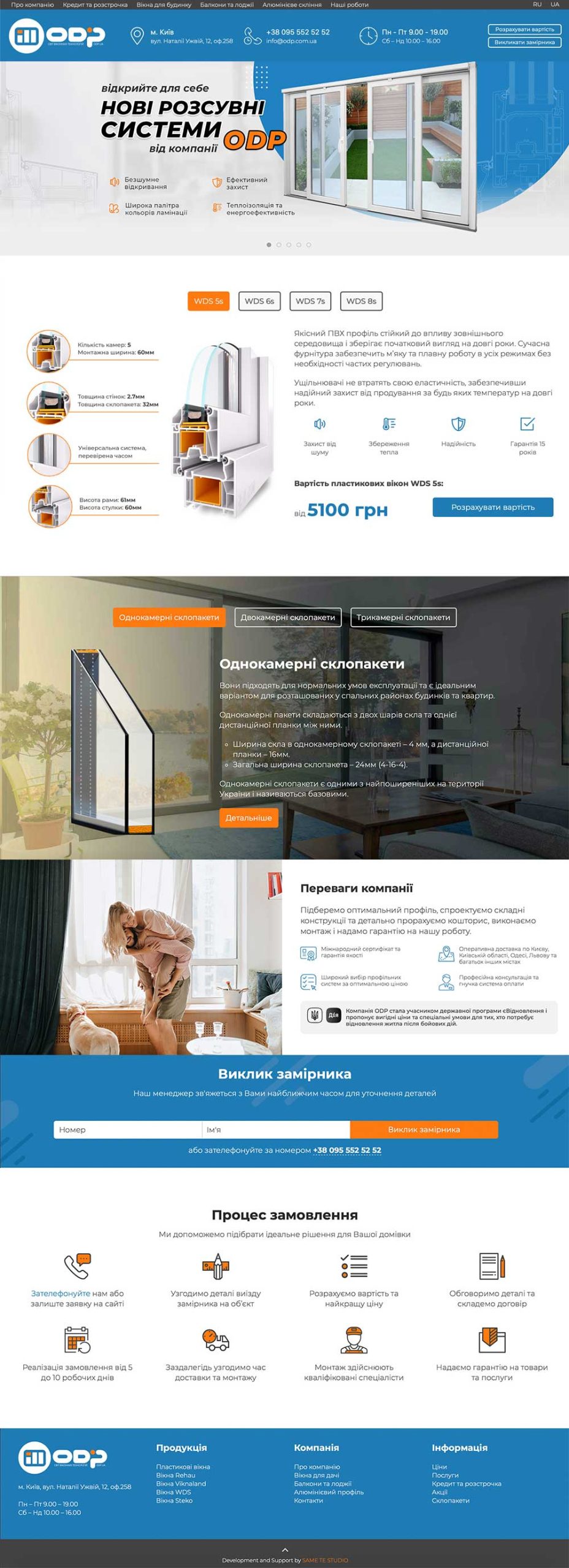 odp.com.ua 1