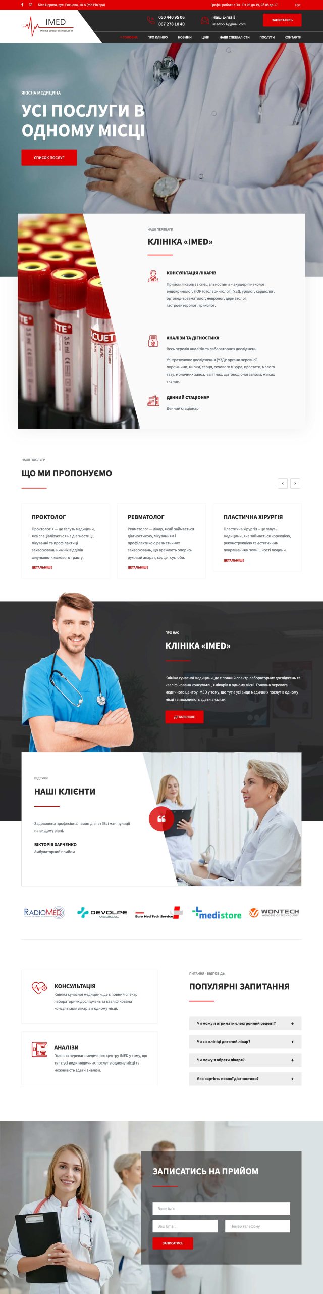 imed clinic 1