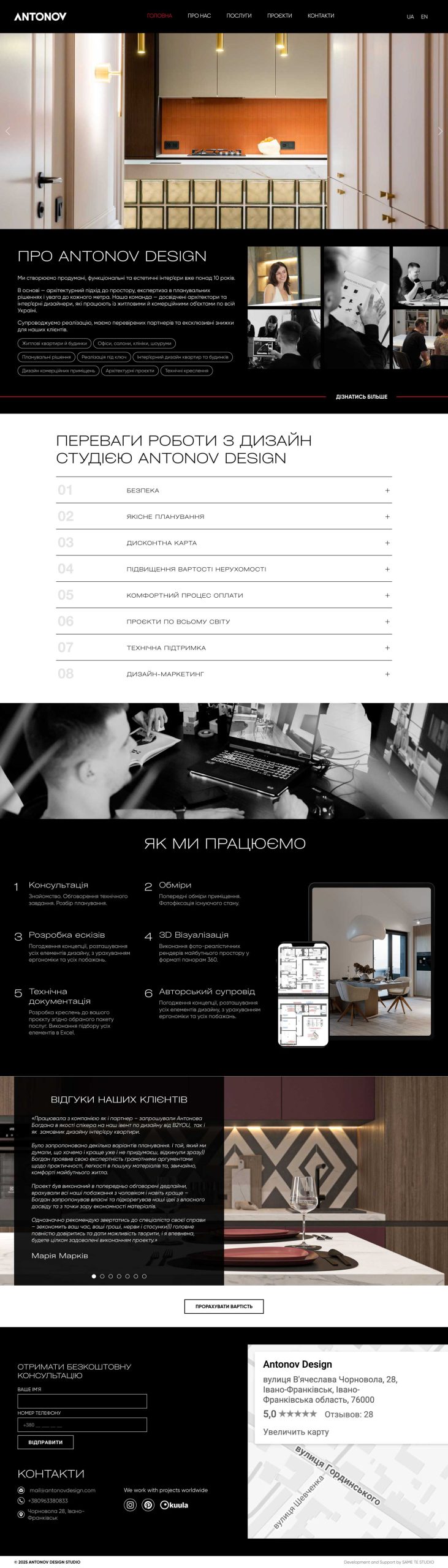 Antonov Design Studio 1