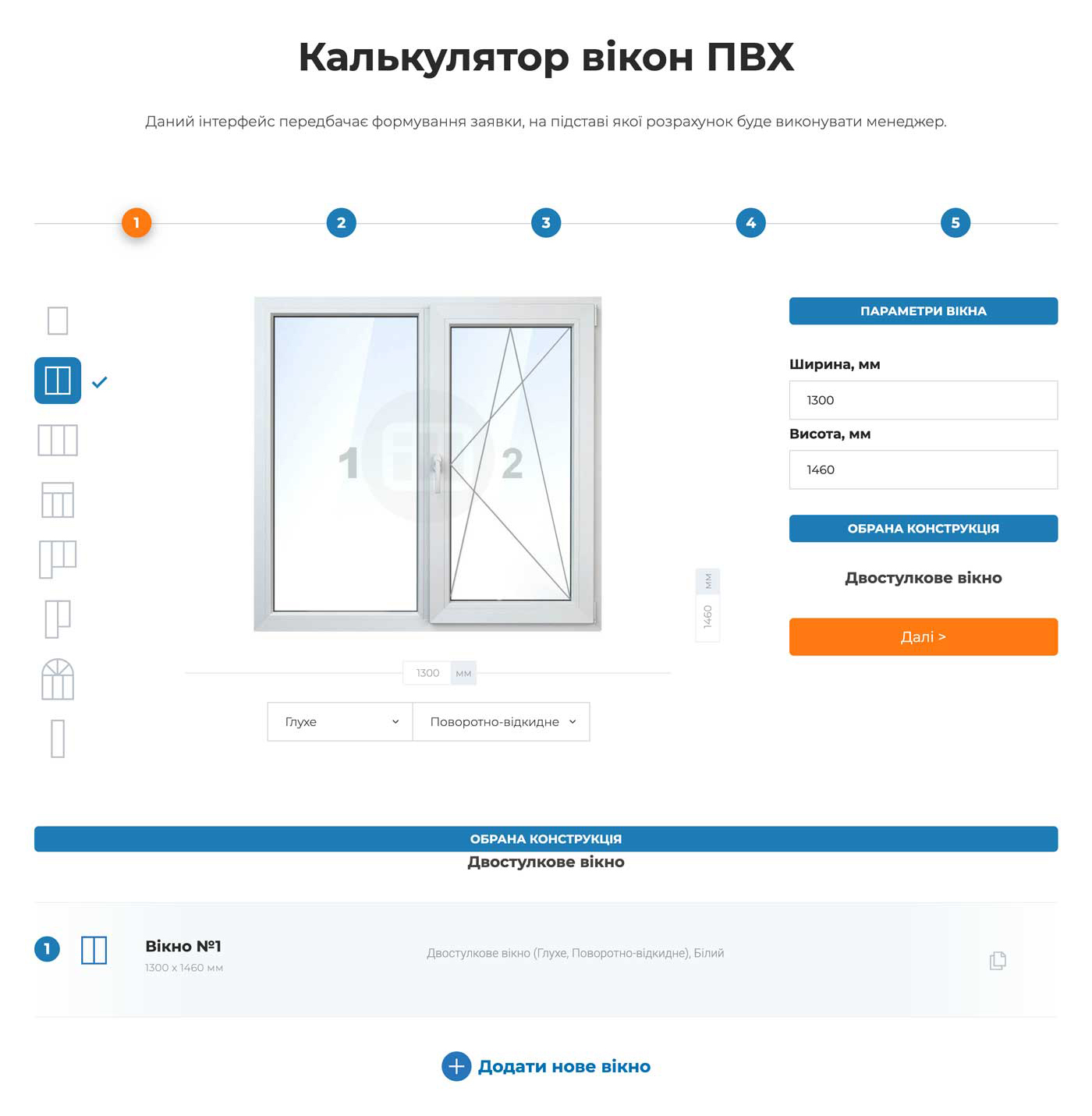 odp.com.ua 2