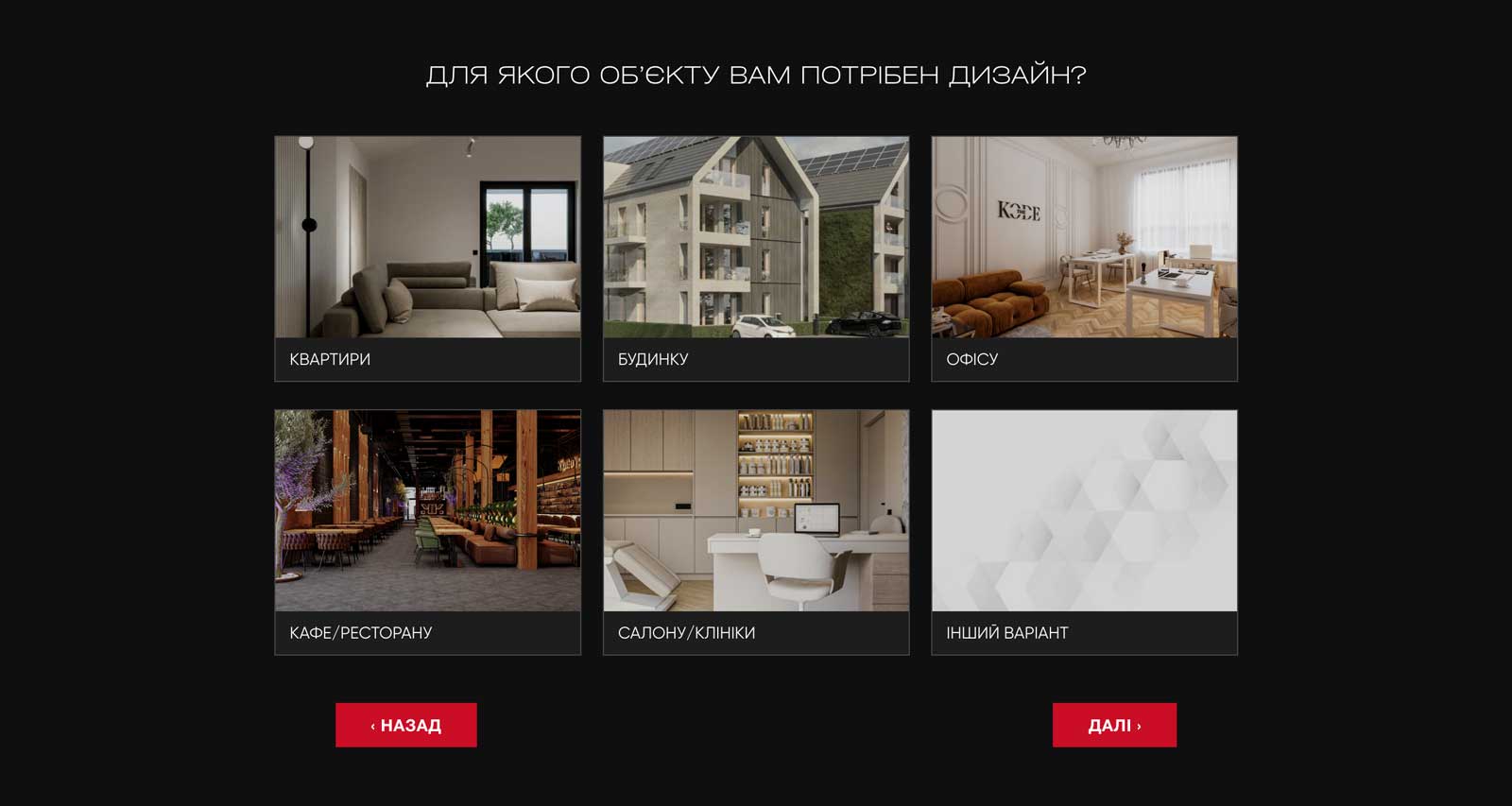 Antonov Design Studio 2