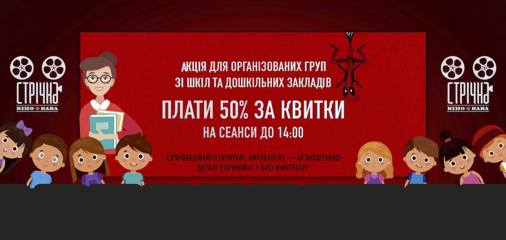 Same Te Studio – Motion Design Стрічка Кіно
