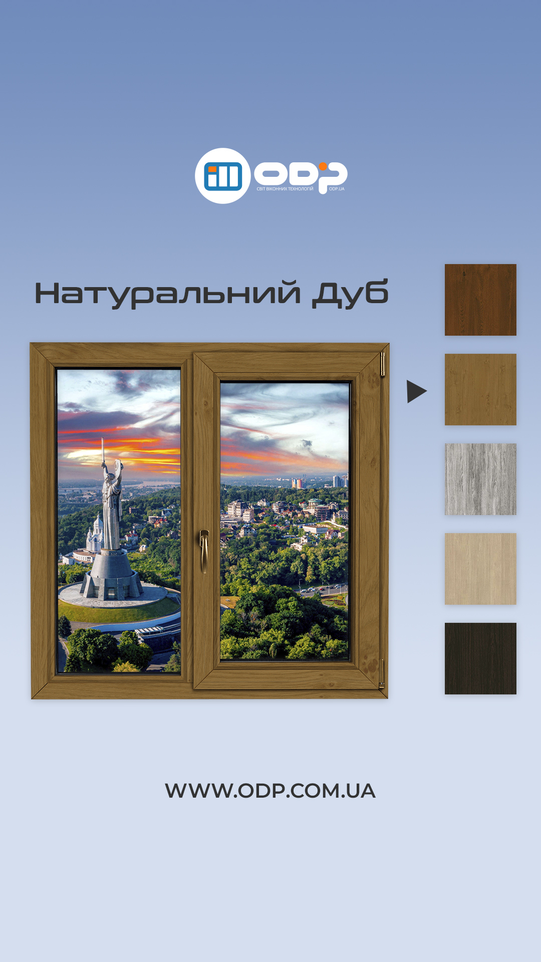 Same Te Studio – odp.com.ua 2