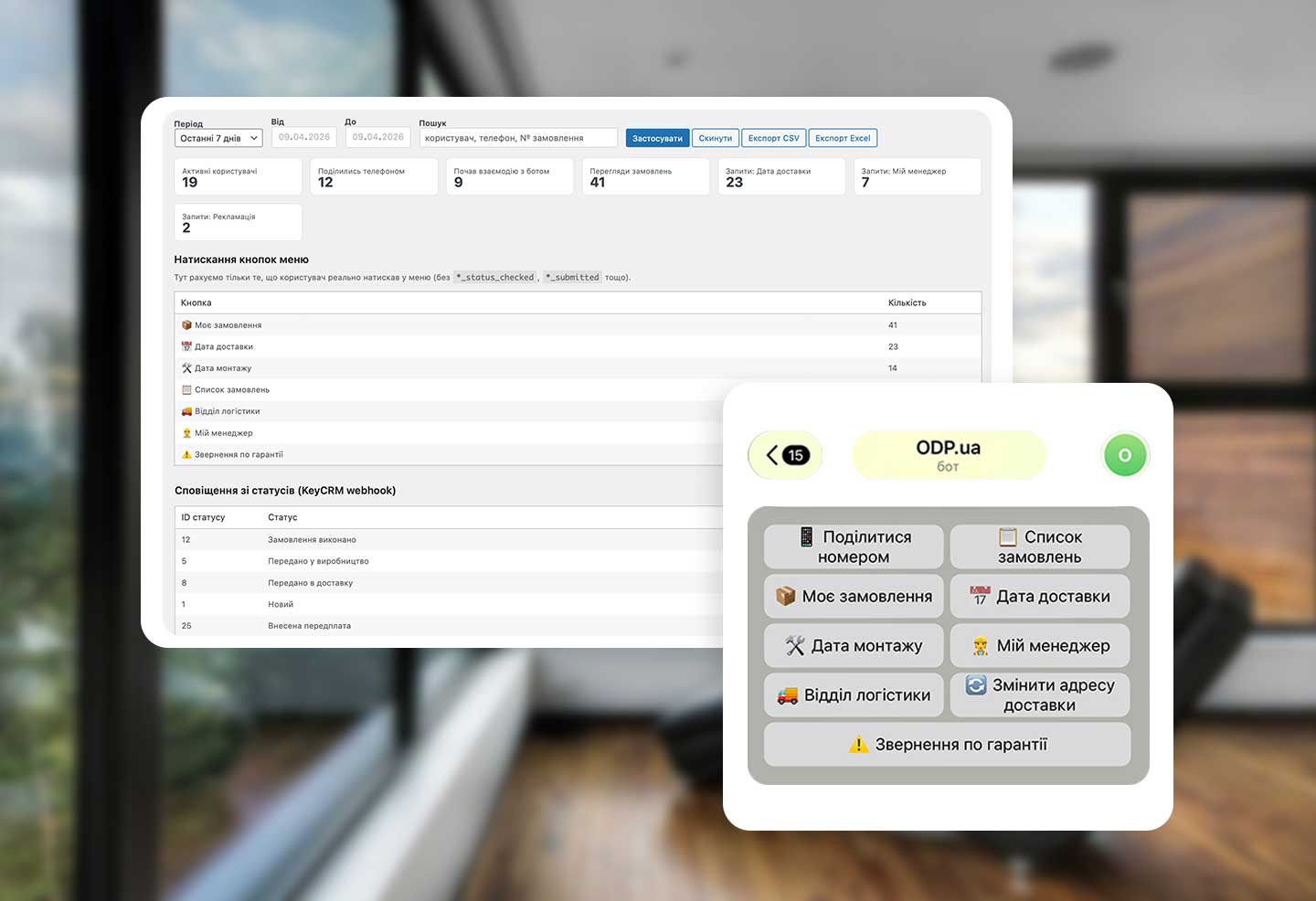 Розробка Telegram-бота з інтеграцією KeyCRM