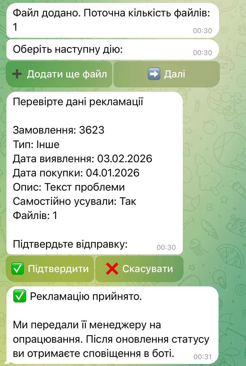 Розробка Whatsapp-бота